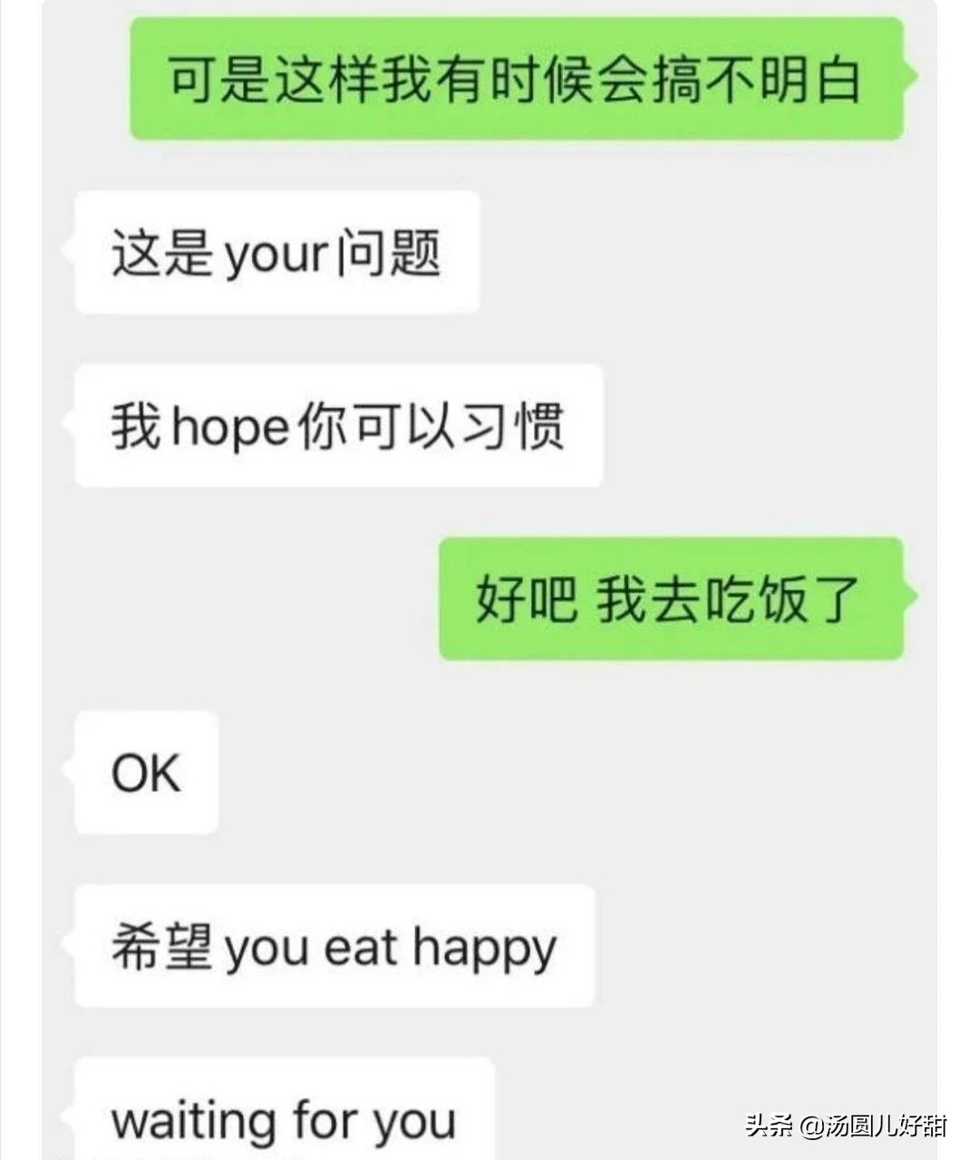 我该分手吗测试,我应该分手吗