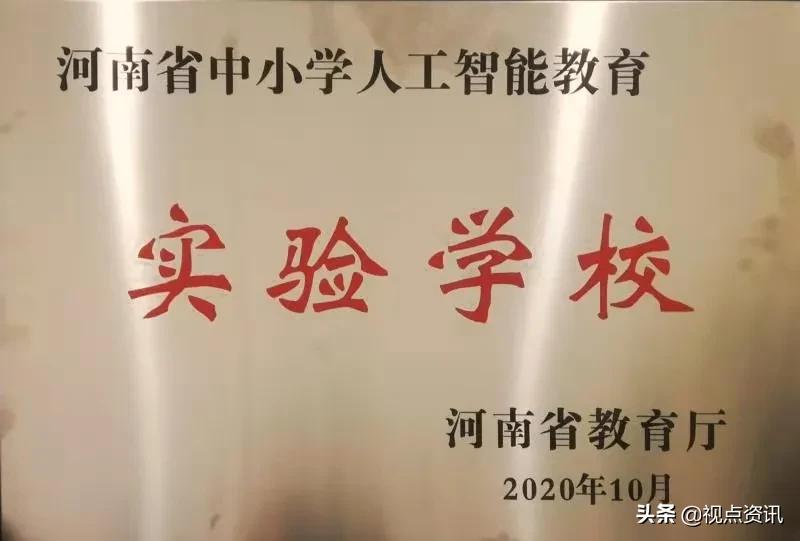 郑州郑东新区昆丽河小学大课间,郑州市郑东新区昆丽河小学宣传片