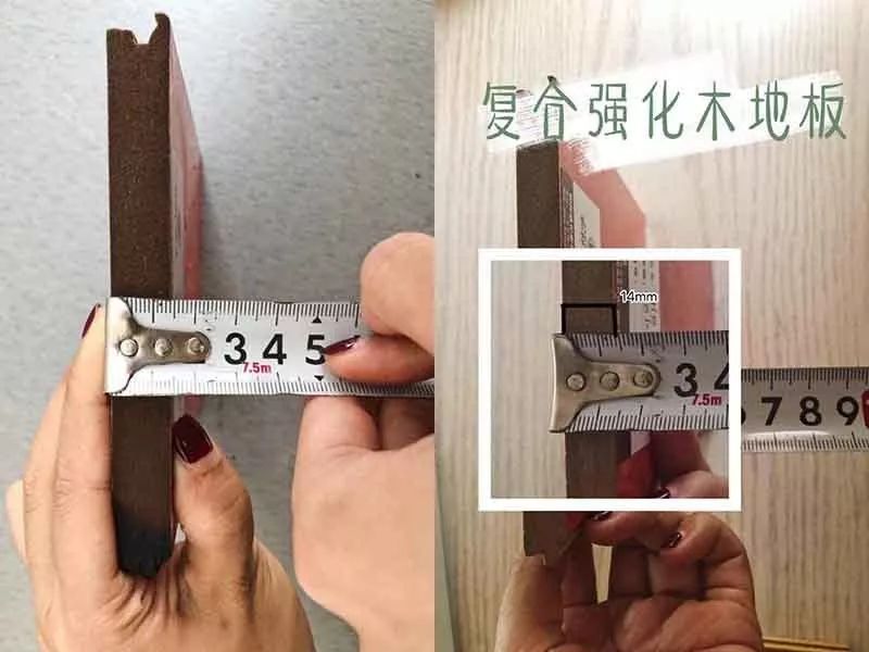 圣象强化多层实木复合地板,多层实木强化复合地板