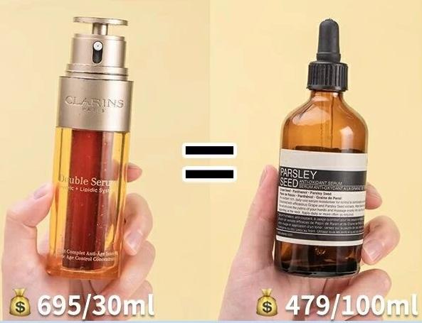 都21世纪了,这些大牌精华平替你还不知道吗?