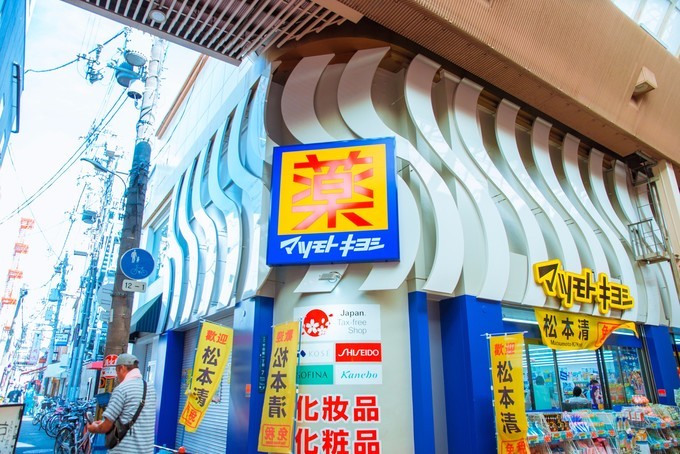 暴走大阪,暴走大阪京都奈良最强攻略