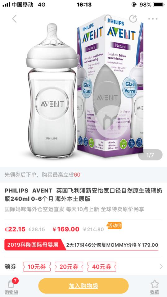 母婴必备产品推荐,宝妈十大必用物品