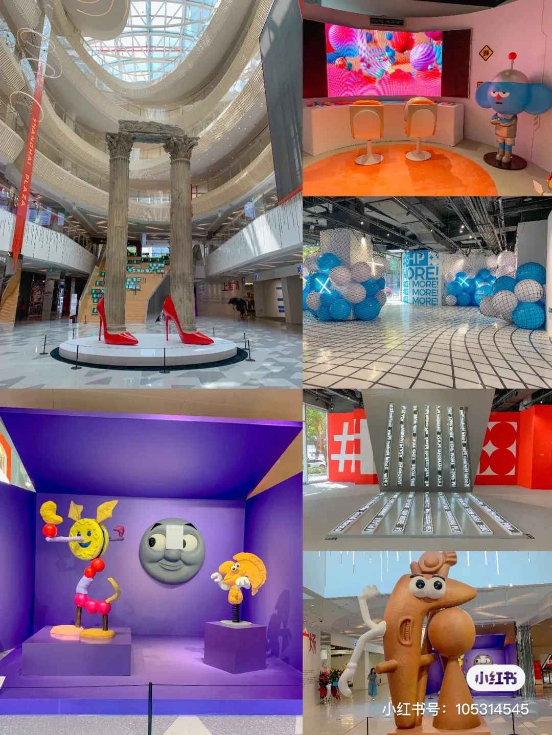 在上海生活必须知道的100件事,来上海做这7件小事