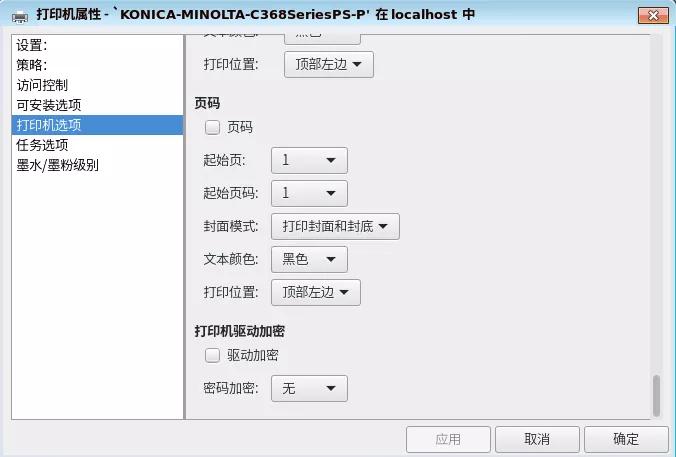 打印机系统怎么安装驱动程序教程,lenovom7400pro打印驱动下载