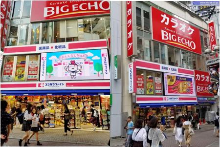 日本东京卖化妆品的连锁店,日本化妆品连锁店