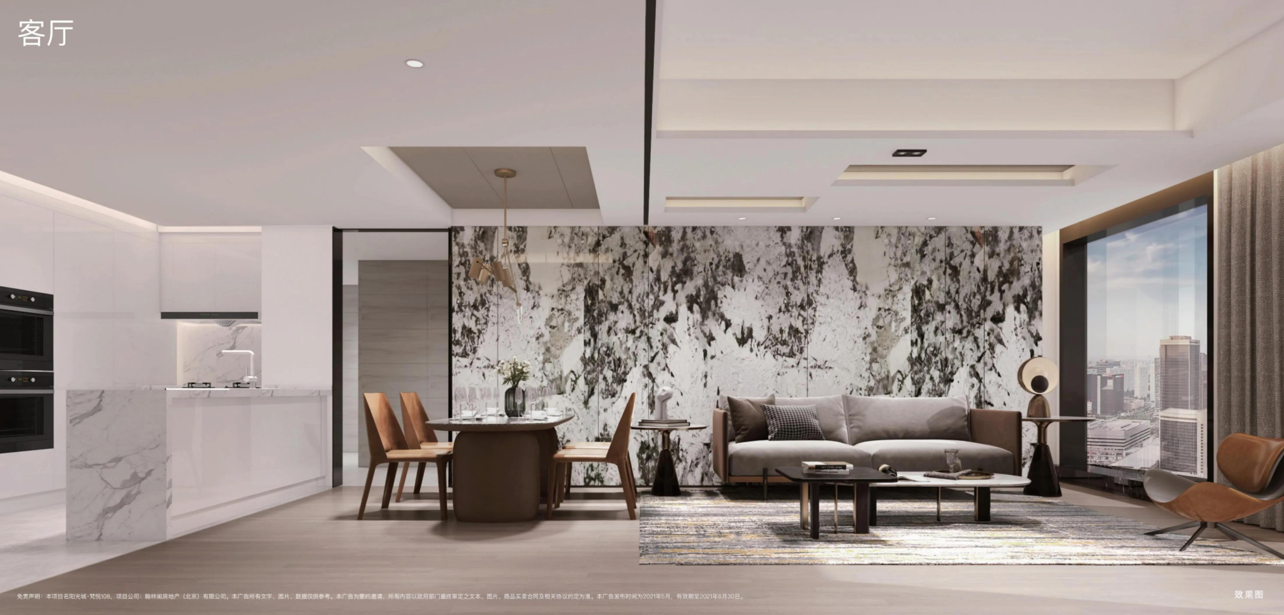 免佣金，立享98折优惠。中国看北京北京看国贸梵悦108盛世而来