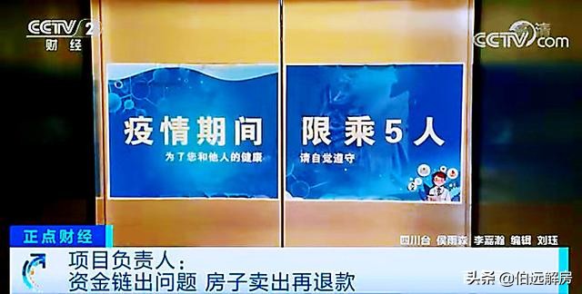 养老机构老人被骗25万,养老骗局60亿是真的吗