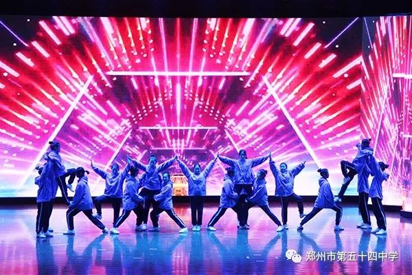 弦歌不辍五十载，上下求索奏华章——郑州市第五十四中学简介
