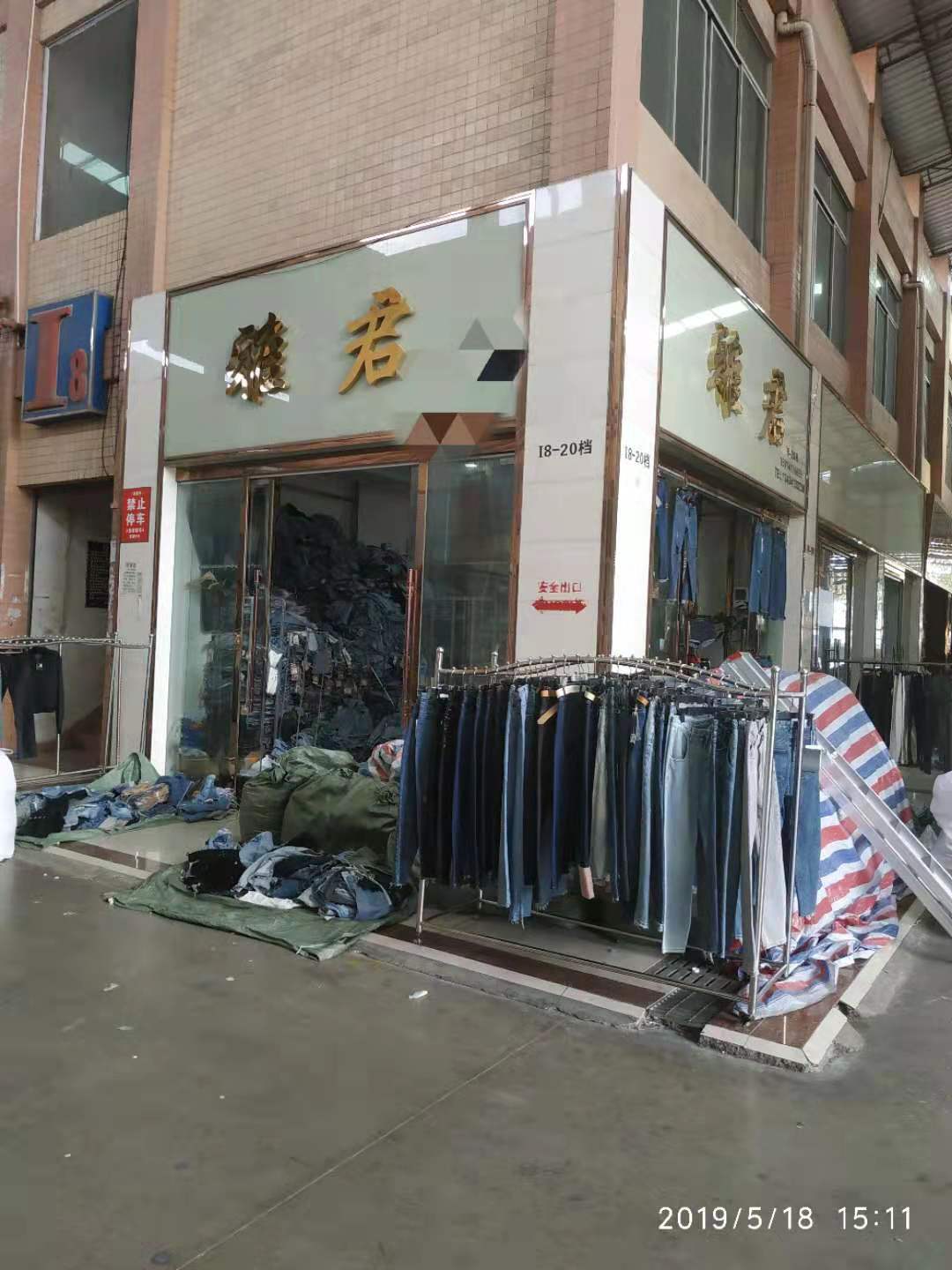 很便宜的服装尾货哪里进货,便宜的尾货服装批发平台