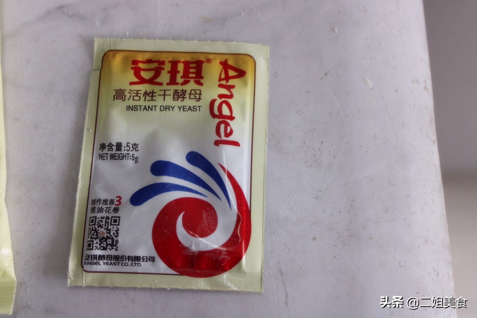 酵母粉小苏打泡打粉作用各是什么,酵母泡打粉小苏打碱的用法和区别