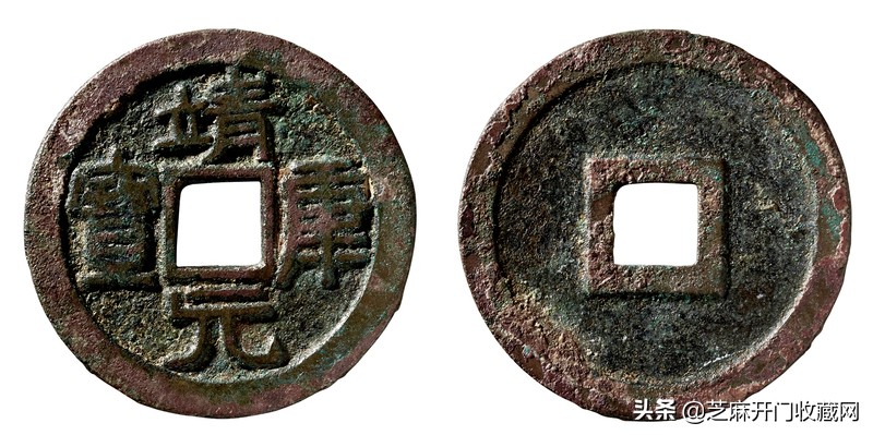 铜钱折二折三折五折是啥意思,钱币折三是什么意思