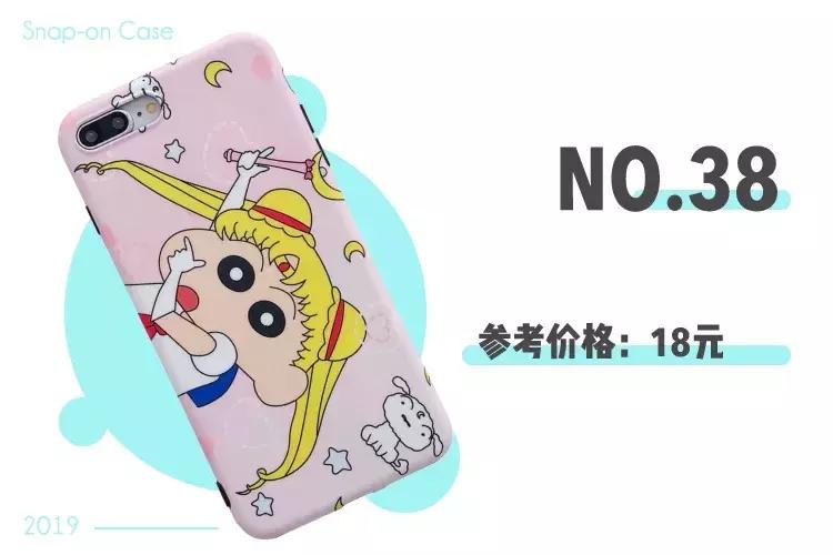 淘宝的100苹果手机壳,淘宝最便宜的手机壳店铺低于10元