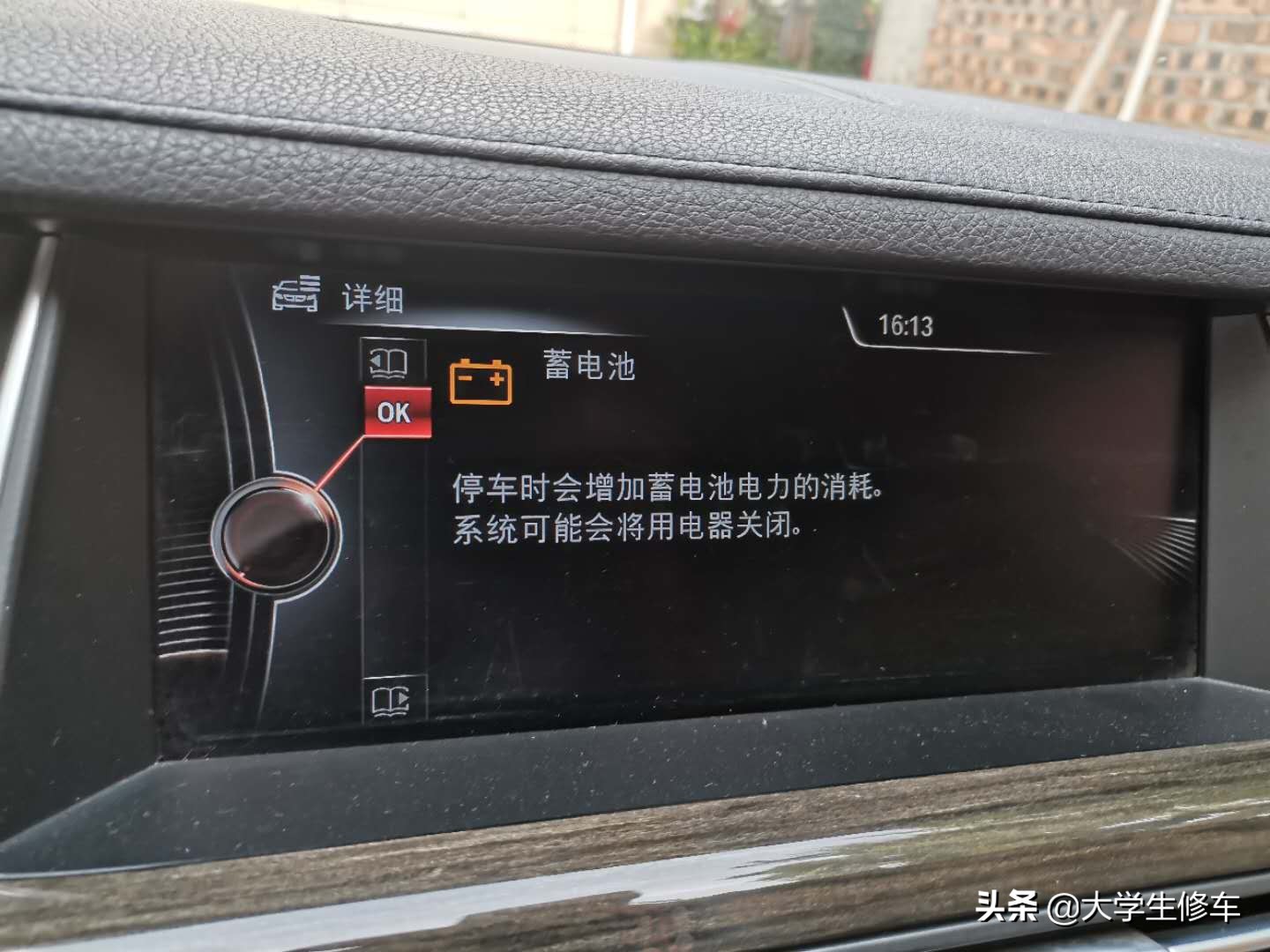 宝马漏电怎么用万用表查,宝马怎么查车辆漏电最准确的方法