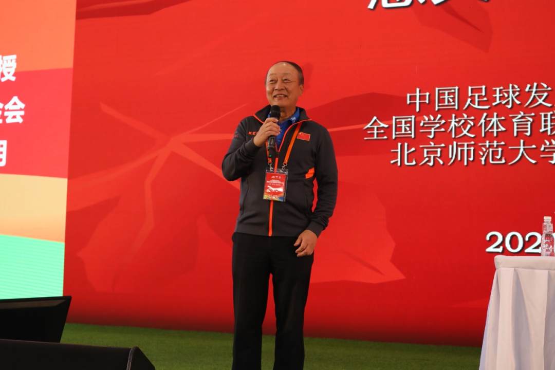 中国足球发展基金会经费来源,中国足球发展基金会