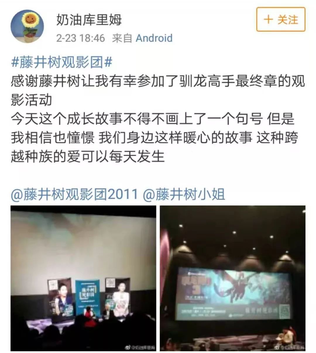 驯龙高手3高燃片段,驯龙高手3超清免费