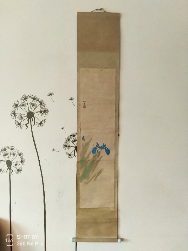 竹内栖凤《夏》内容简介,日本竹内栖凤真迹欣赏