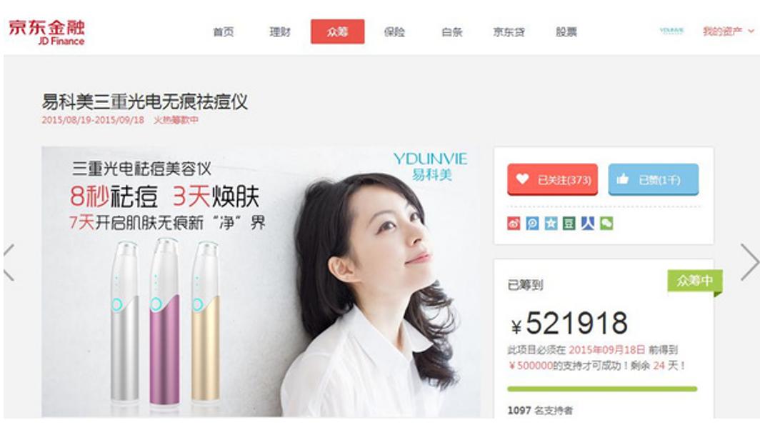 鏄撶缇庣Щ鍔ㄧ編瀹归櫌,鏄撶缇庣撼绫崇偣闃靛鑲ょ編瀹逛华