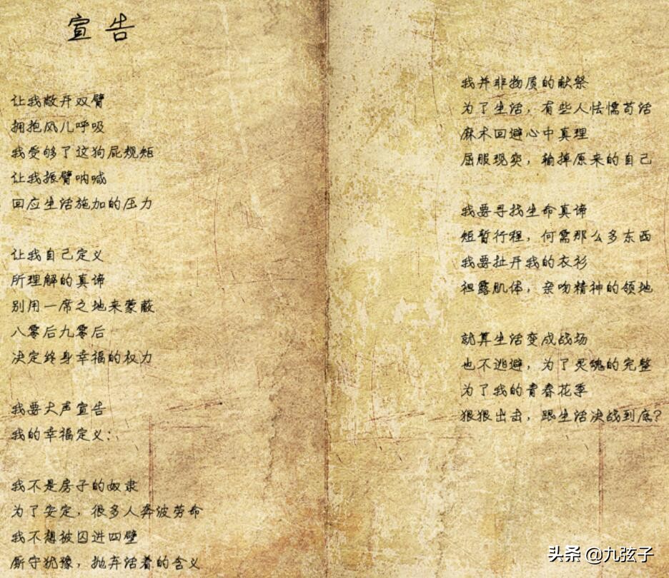 军旅诗人、歌唱家易白：部队是家，对班长的承诺从来没有忘记