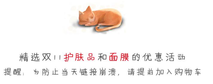 大牌护肤品小样集合点,大牌护肤品所有品牌