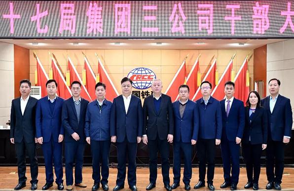 中铁17局校招待遇,中铁十七局最新招聘标准