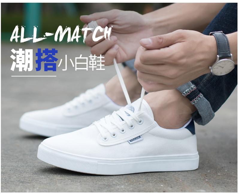 哪些鞋适合学生党穿还挺便宜的,开学季学生鞋推荐