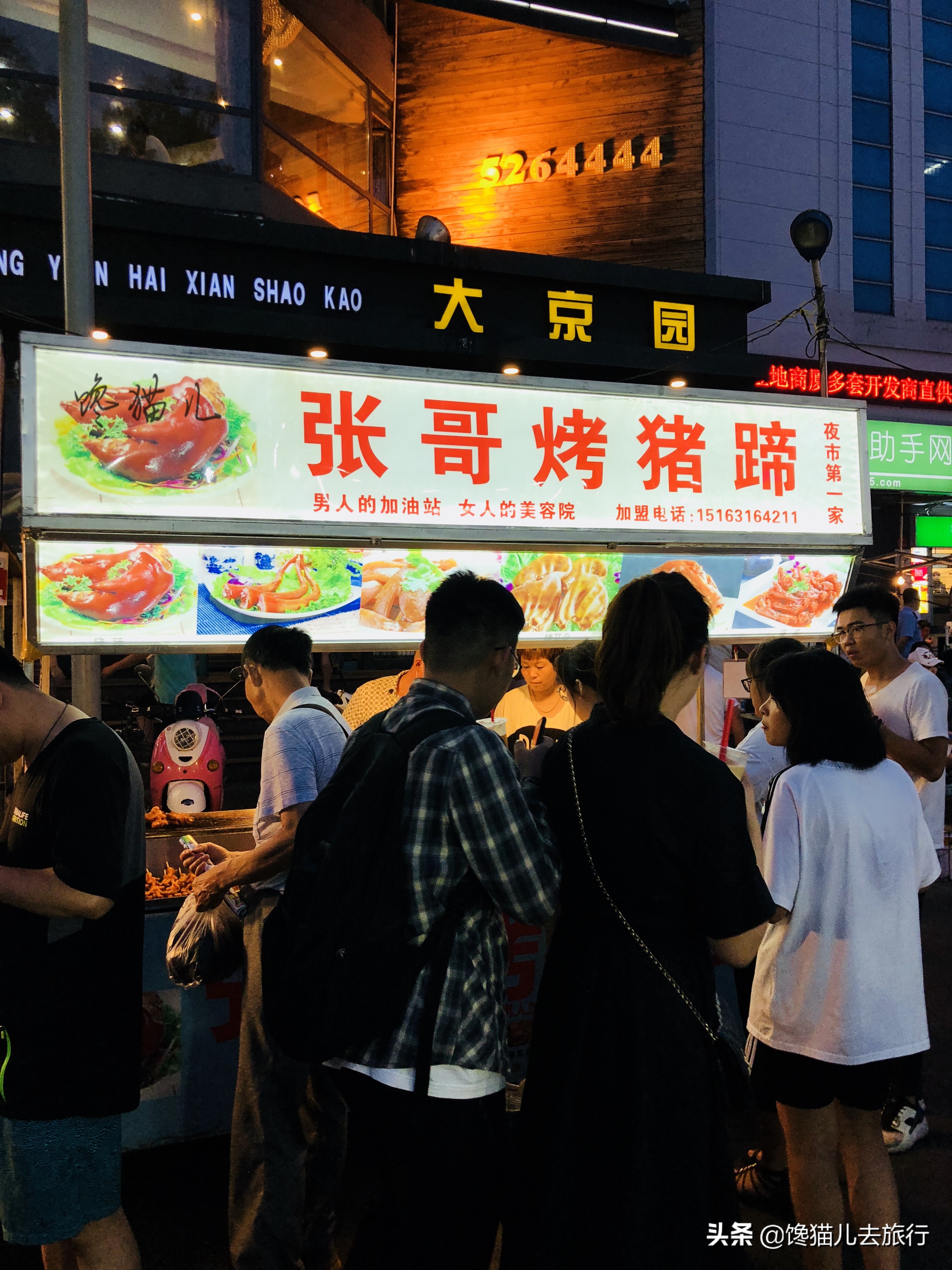 威海夜市最火爆的在哪,威海夜市推荐店铺有哪些