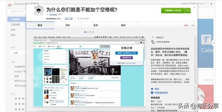 chrome浏览器5个精品插件推荐,safari浏览器chrome插件