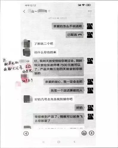 电信诈骗团伙被警方捣毁,袁州警方破获电信诈骗