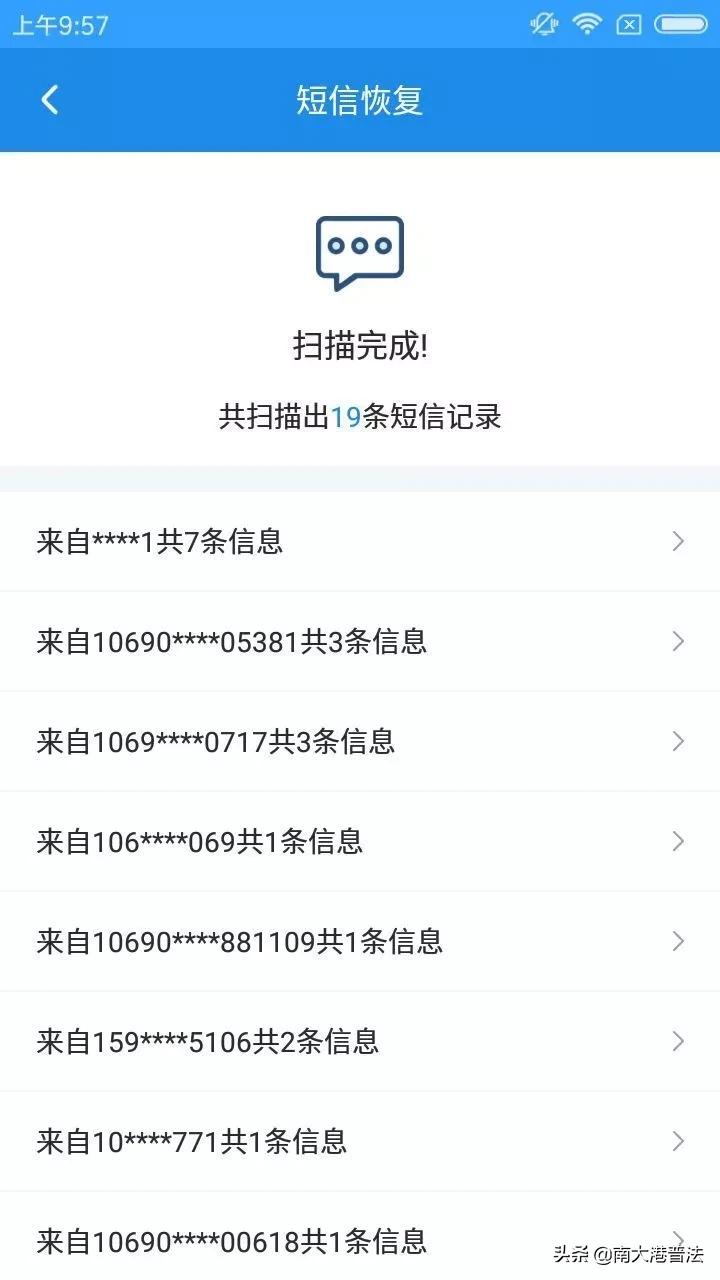 电子证据取证的规则和方法,民事案件电子证据取证规则