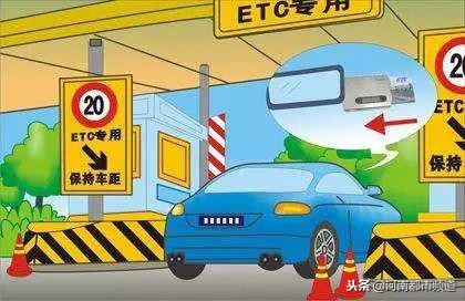 郑州豫aetc免费通行,郑州机场高速豫a没有etc免费吗