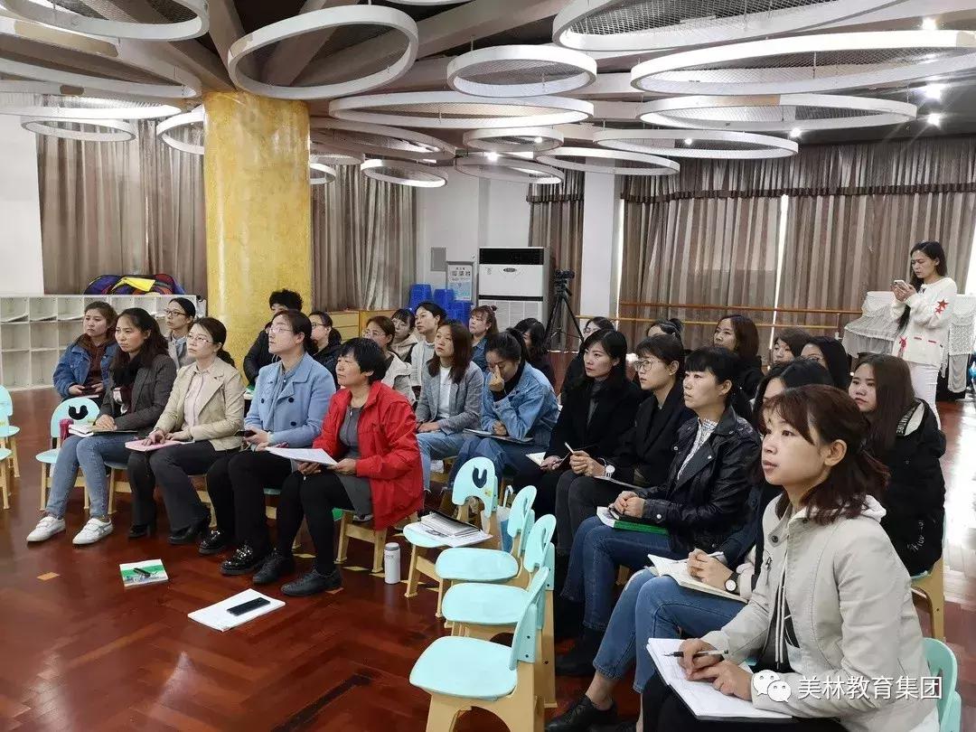 美林集团|教研路上，砥砺前行