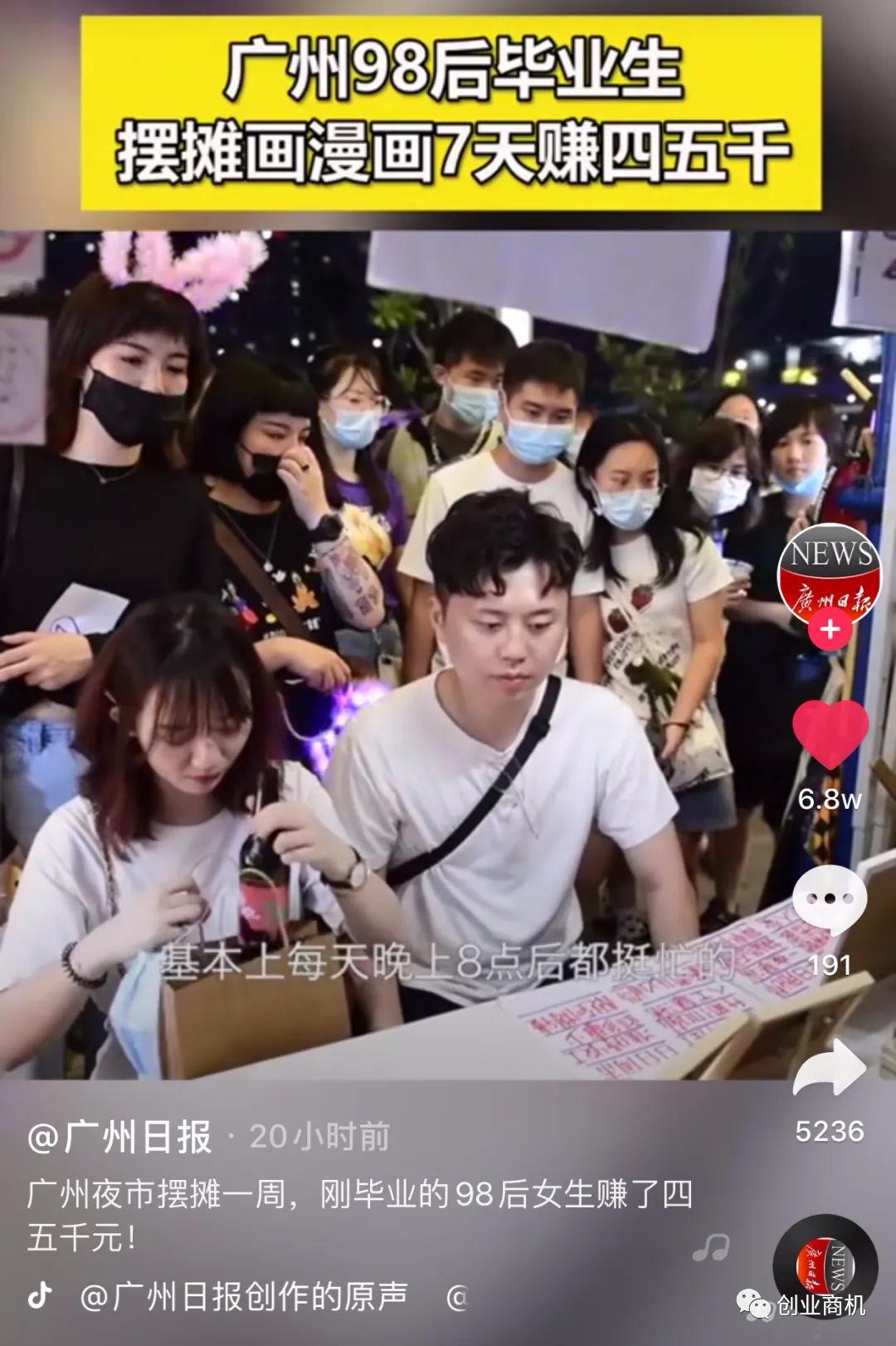 学一门小手艺,教你学做小生意视频