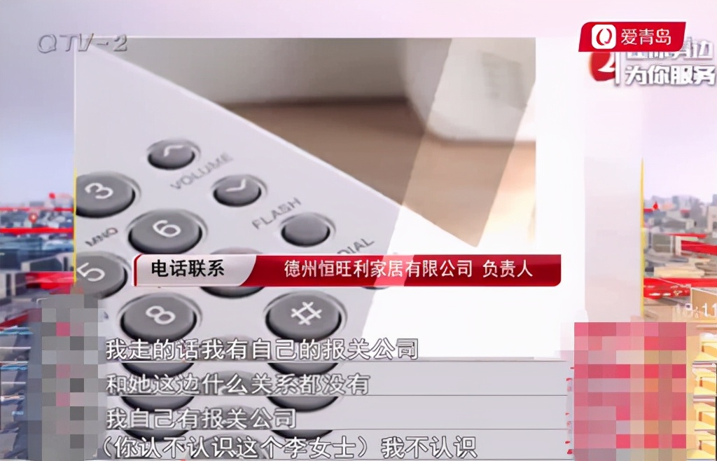 合伙做生意被坑惨!青岛女子8万多垫资款有去无回