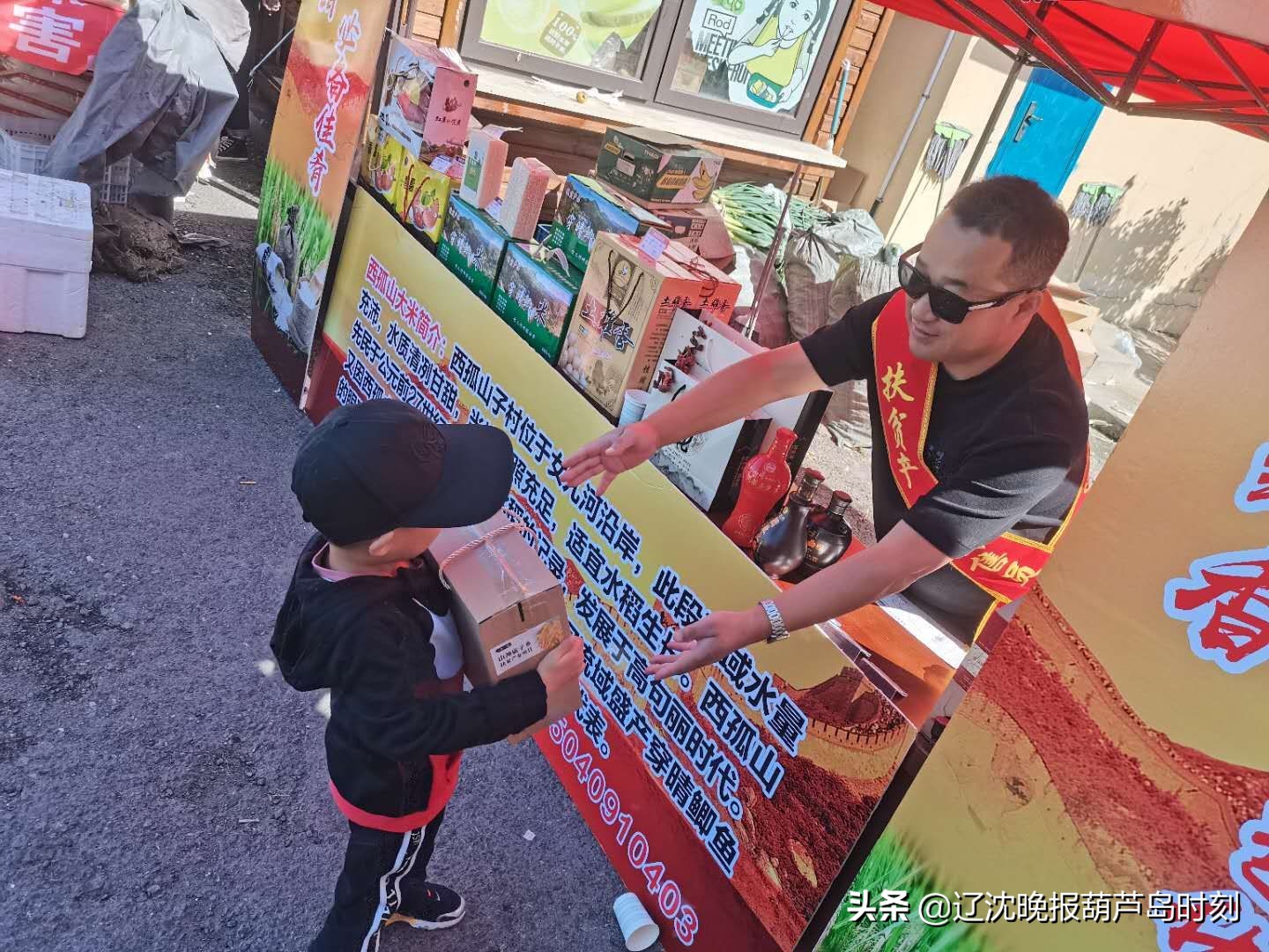 葫芦岛今日要闻,葫芦岛晚间新闻