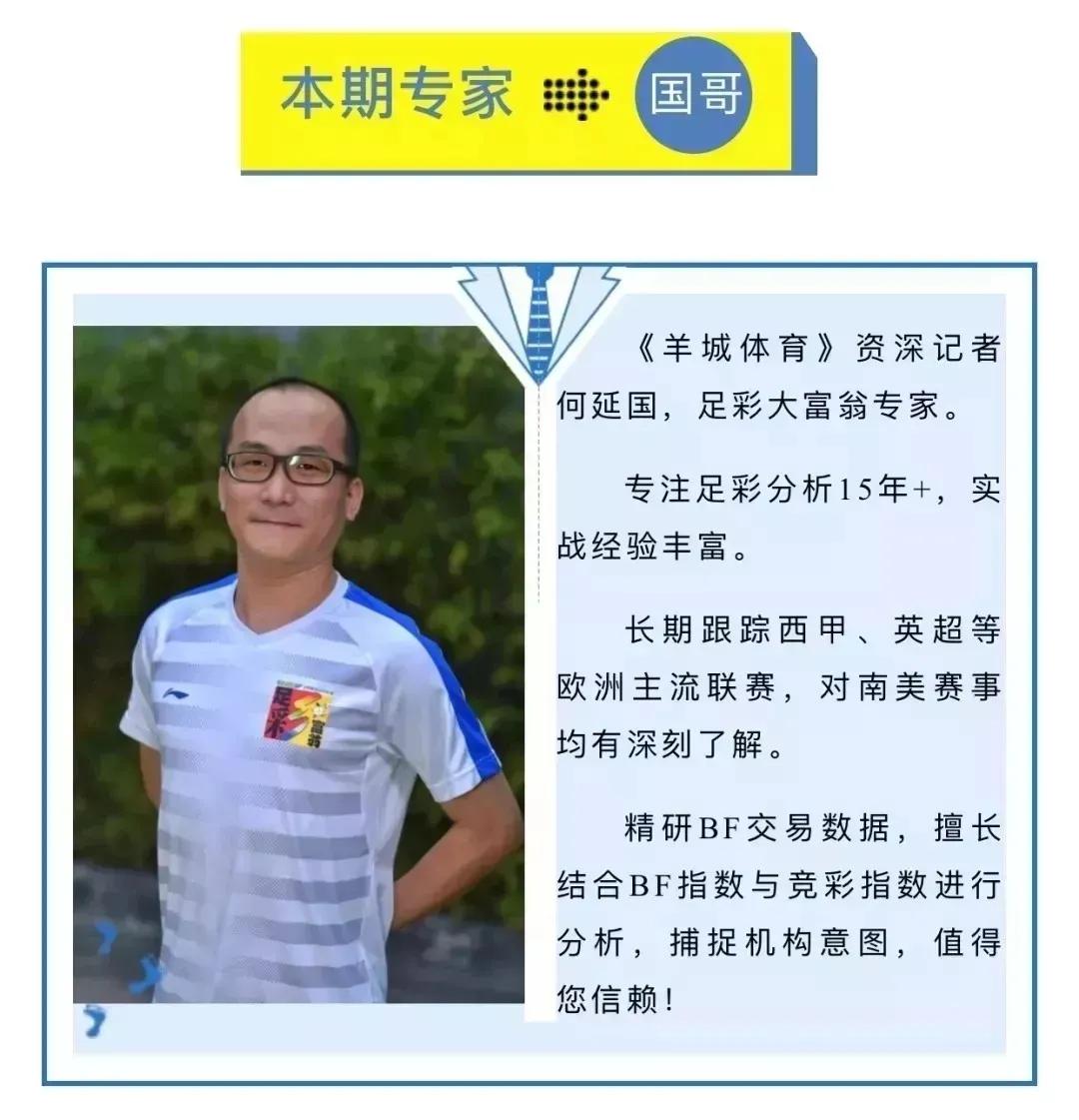 数据|42年来最差开局,大巴黎今晚残阵出击