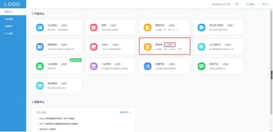 微信h5电子请柬制作,制作h5电子邀请函怎样弄到微信上