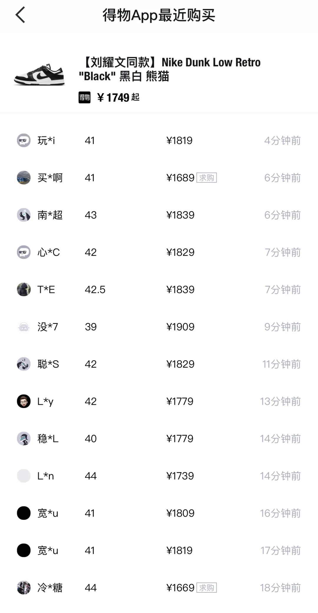 nike合作款羽绒服,nike联名湖人羽绒服