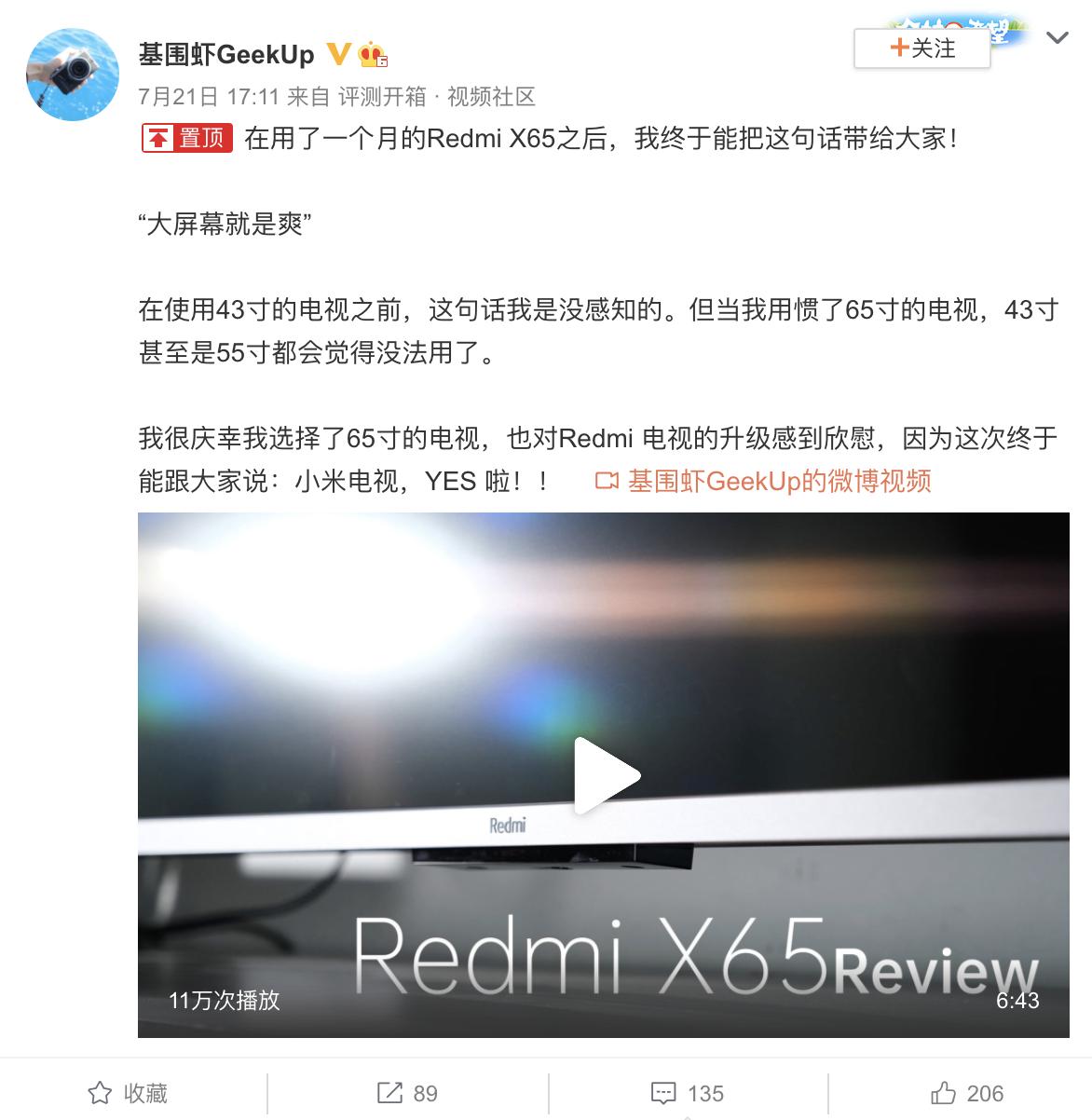 redmix65拆机视频,redmi拆机测评