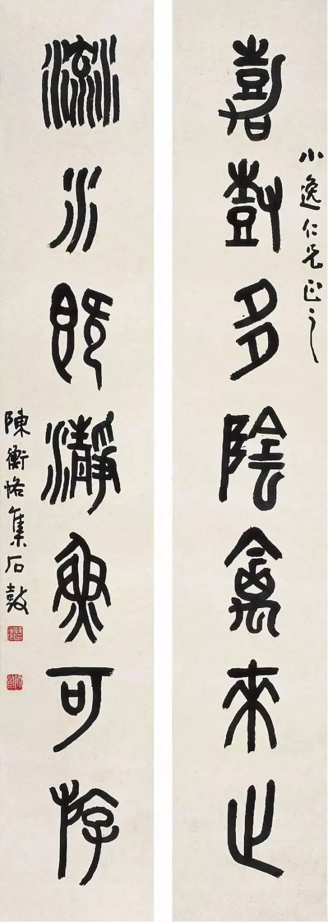 陈师曾山水画作品欣赏,中国第一人陈师曾