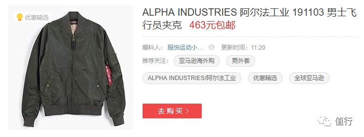 亚马逊清仓特价,亚马逊清仓大促销