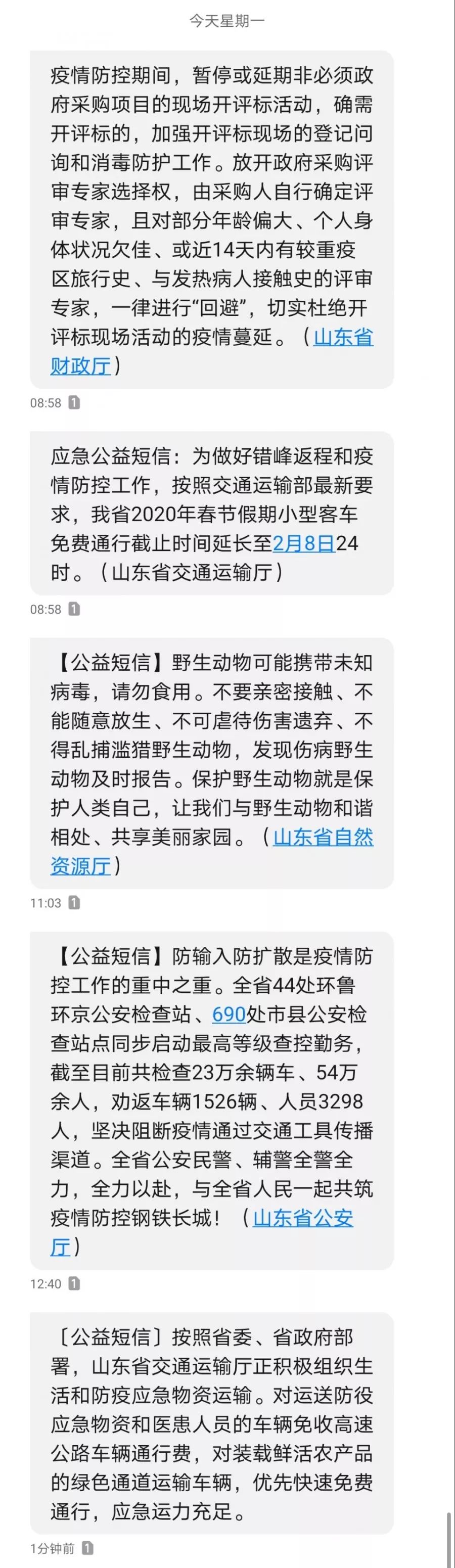 河南防疫有多硬核,河南硬核防控被表扬