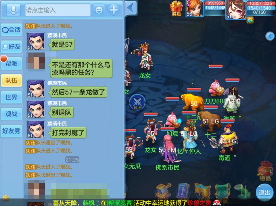 回合制的网游有什么,现在最新的回合制网游游戏发展史