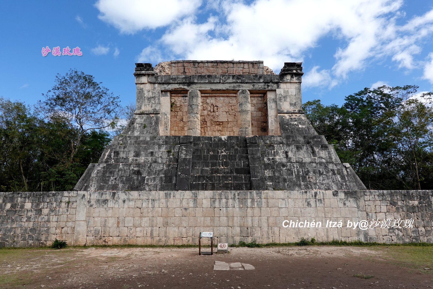 玛雅人大战史蒂夫,玛雅人比赛扔枪