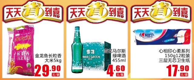 2021大连友谊商城活动时间,大连友谊商城购物