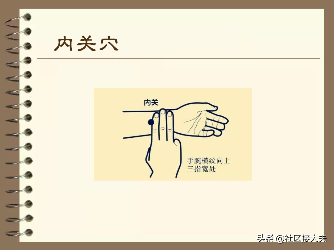 常见病针灸治疗手册,常见病针灸治疗方法