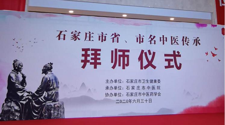 中医药传承|生殖专家刘春英教授收毕胤龙仝光照为其传承弟子