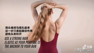 舞蹈怎么盘头盘得又好看又结实,盘头怎么盘舞蹈