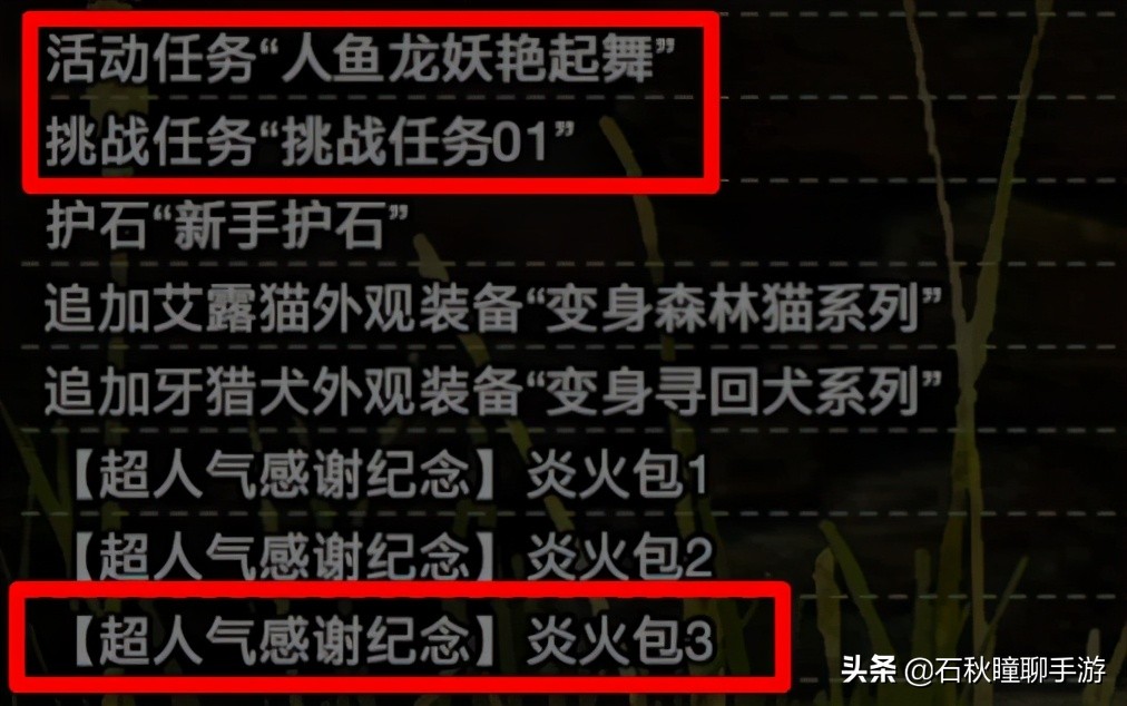 怪物猎人崛起武器3.0武器排行,怪物猎人崛起3.0更新了什么