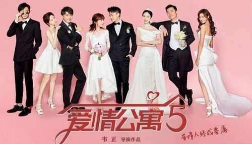 爱情公寓5宛瑜和展博最后结局,爱情公寓5第十三集