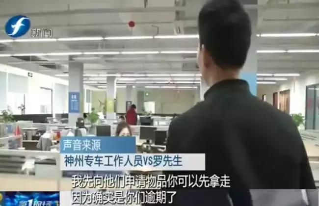 惊吓丨月供付完大部分，汽车竟不翼而飞…车主一身冷汗